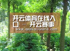 种植基地九