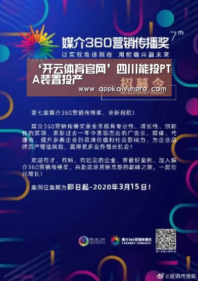 开云登录