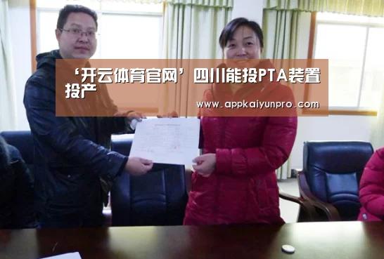 开云体育数据中心