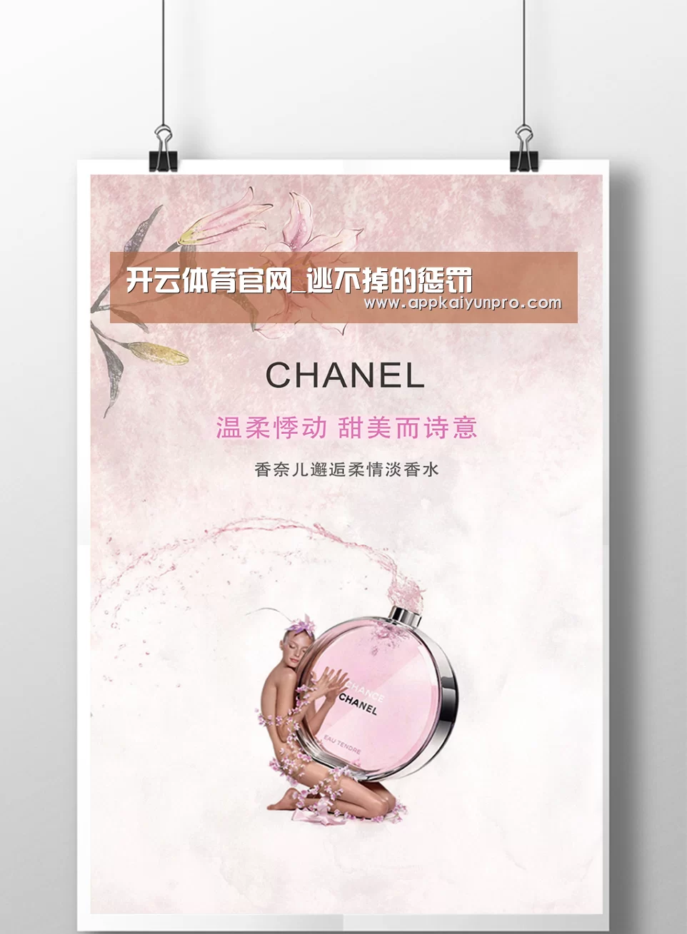 开云体育官网_逃不掉的惩罚(图1) 开云体育数据中心