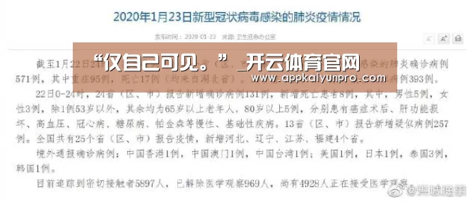 开云登录