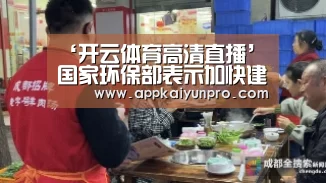 开云登录