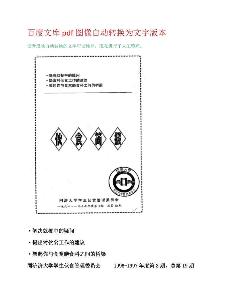 一地的鸡毛|开云登录(图3) 开云体育数据中心