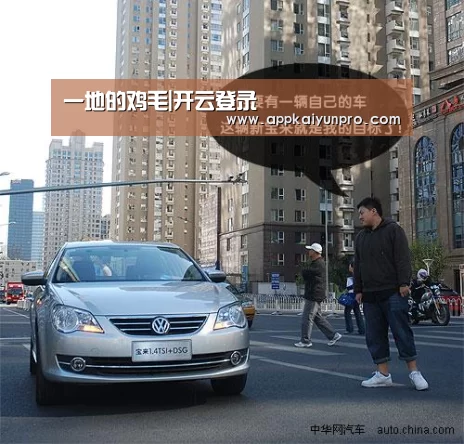 一地的鸡毛|开云登录(图1) 开云登录