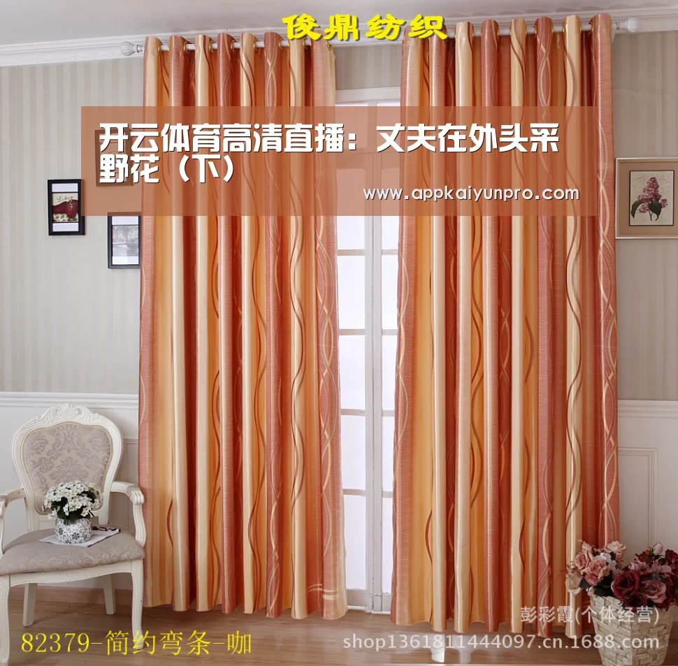 开云登录