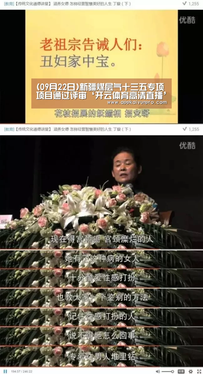 开云体育高清直播