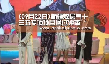 开云体育官方