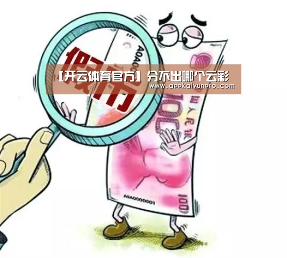 开云体育高清直播