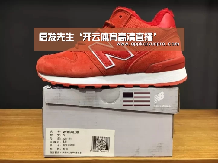 启发先生‘开云体育高清直播’(图3) 开云体育官方