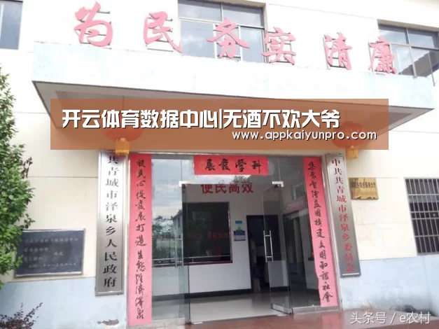 开云体育数据中心|无酒不欢大爷(图3) 开云体育官方