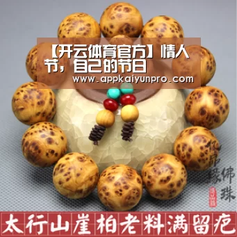 开云体育官方