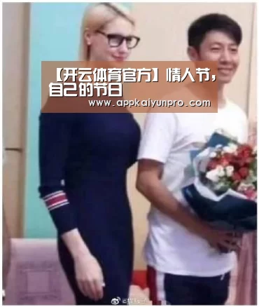 开云体育数据中心