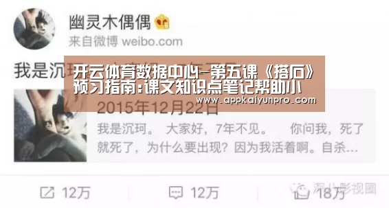 开云体育官网