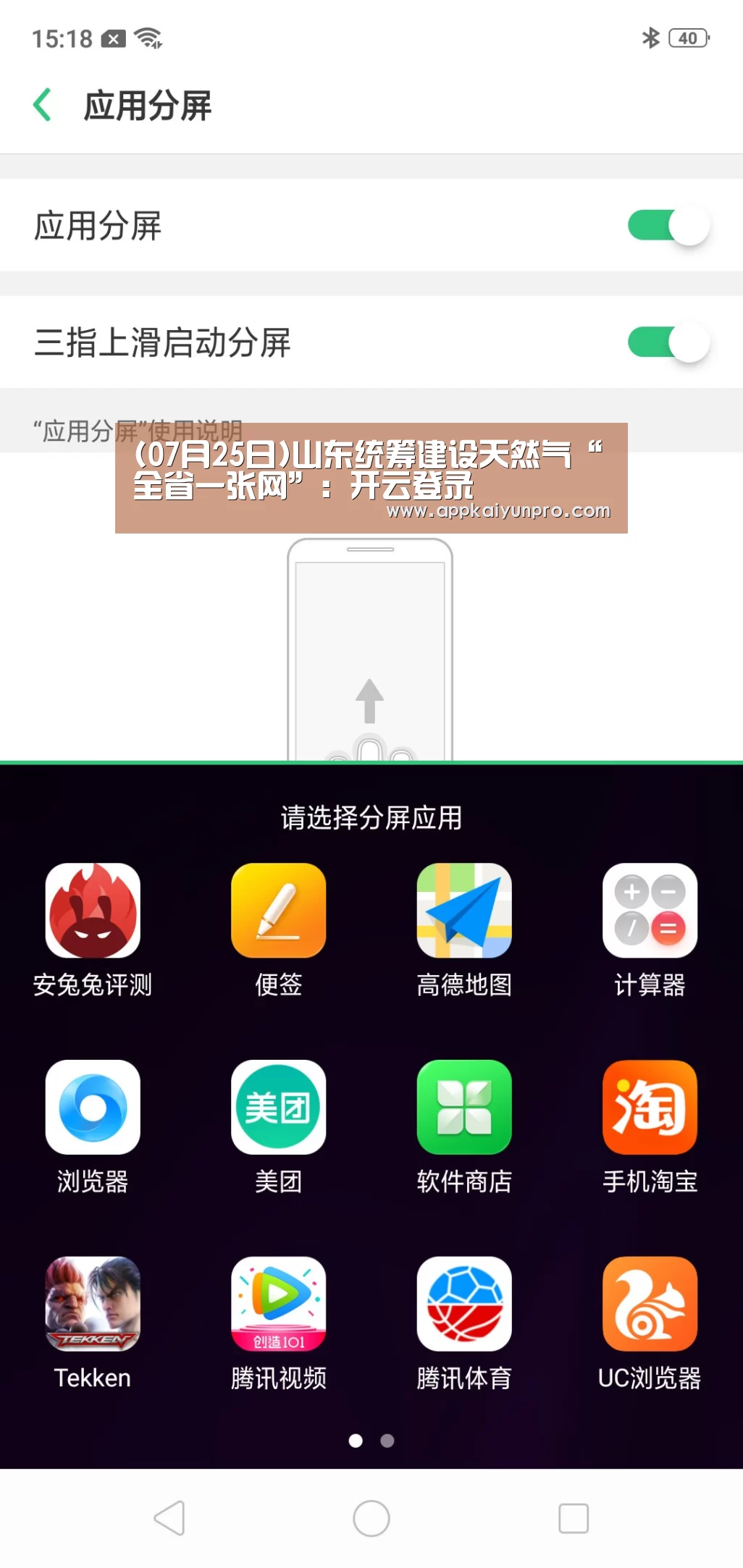开云体育数据中心
