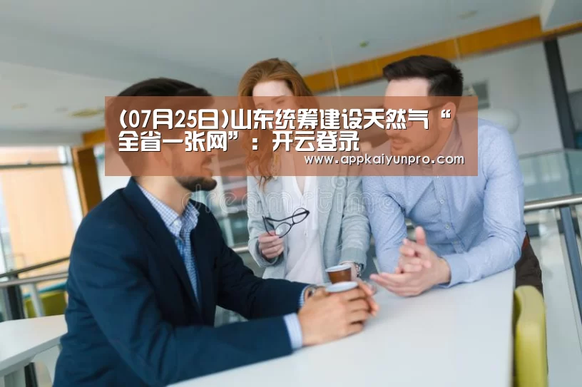 开云体育官网