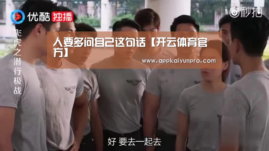 开云体育高清直播