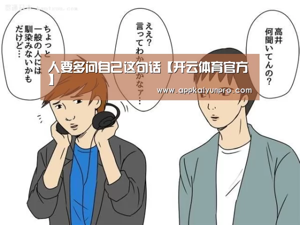 开云登录