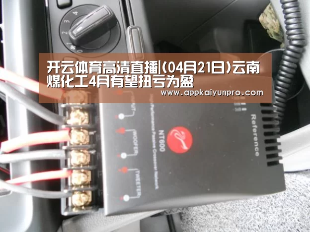 开云体育数据中心