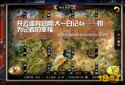 开云体育高清直播