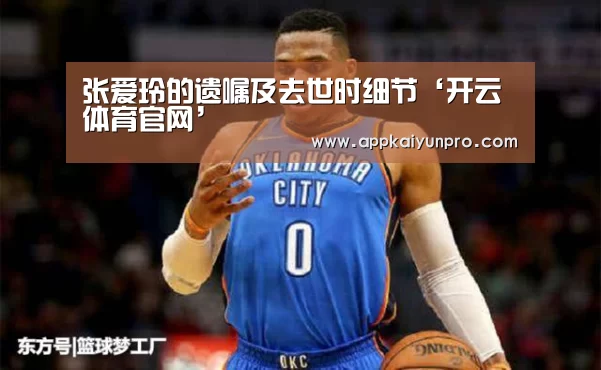 开云体育官方
