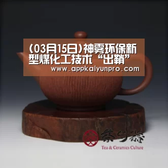 开云体育数据中心