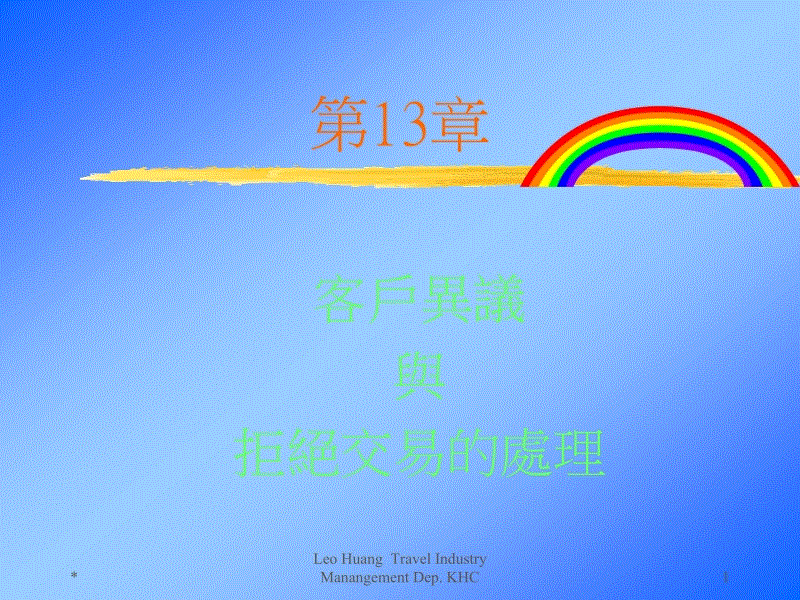 【开云体育数据中心】藏格锂业碳酸锂一期项目预计9月份满负荷生产(图1) 开云体育官方