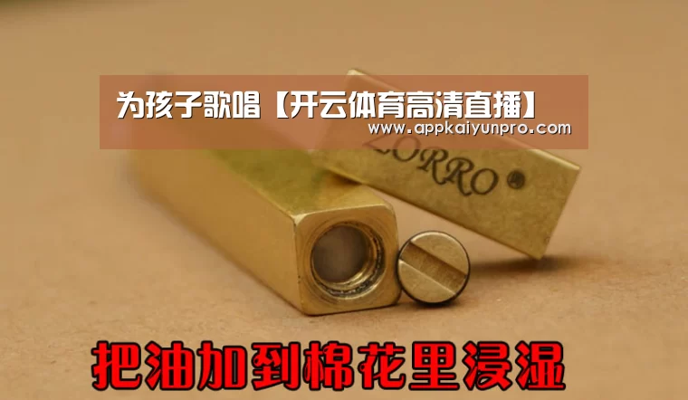 开云登录