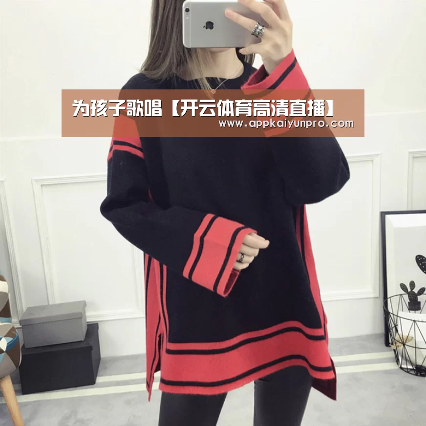 开云体育官网