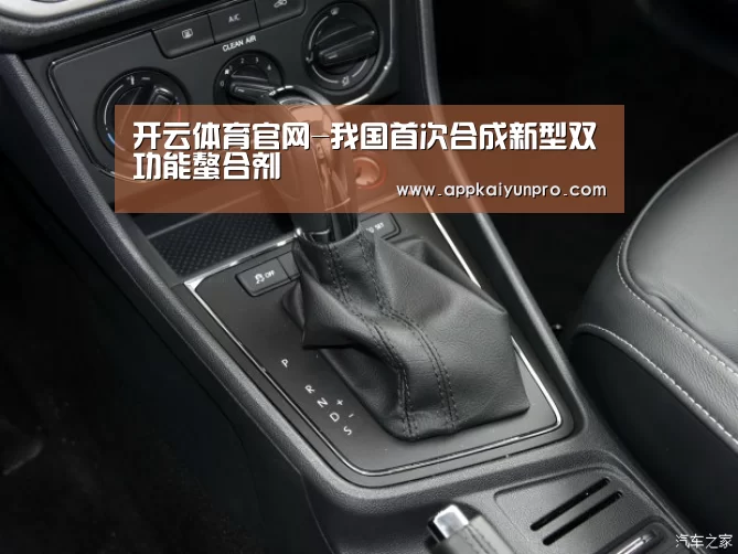 开云体育官方