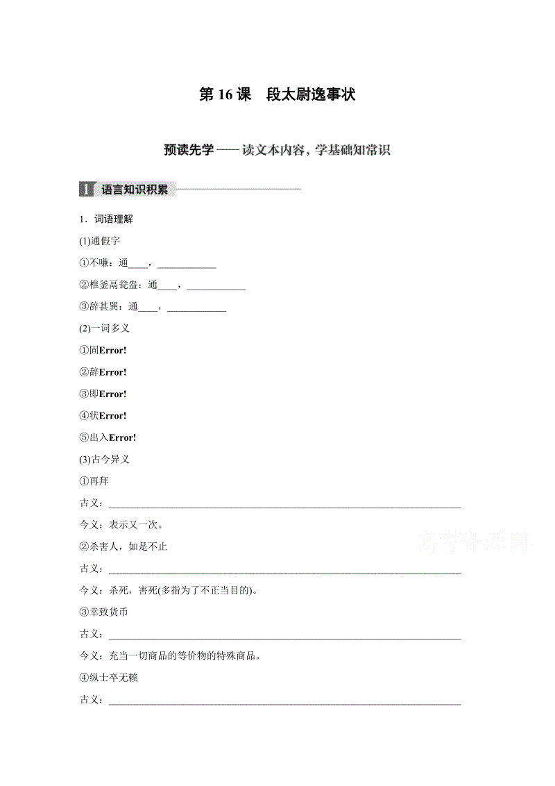 ‘开云登录’教育要让孩子拥有一生向上的能力(图1) 开云体育官方
