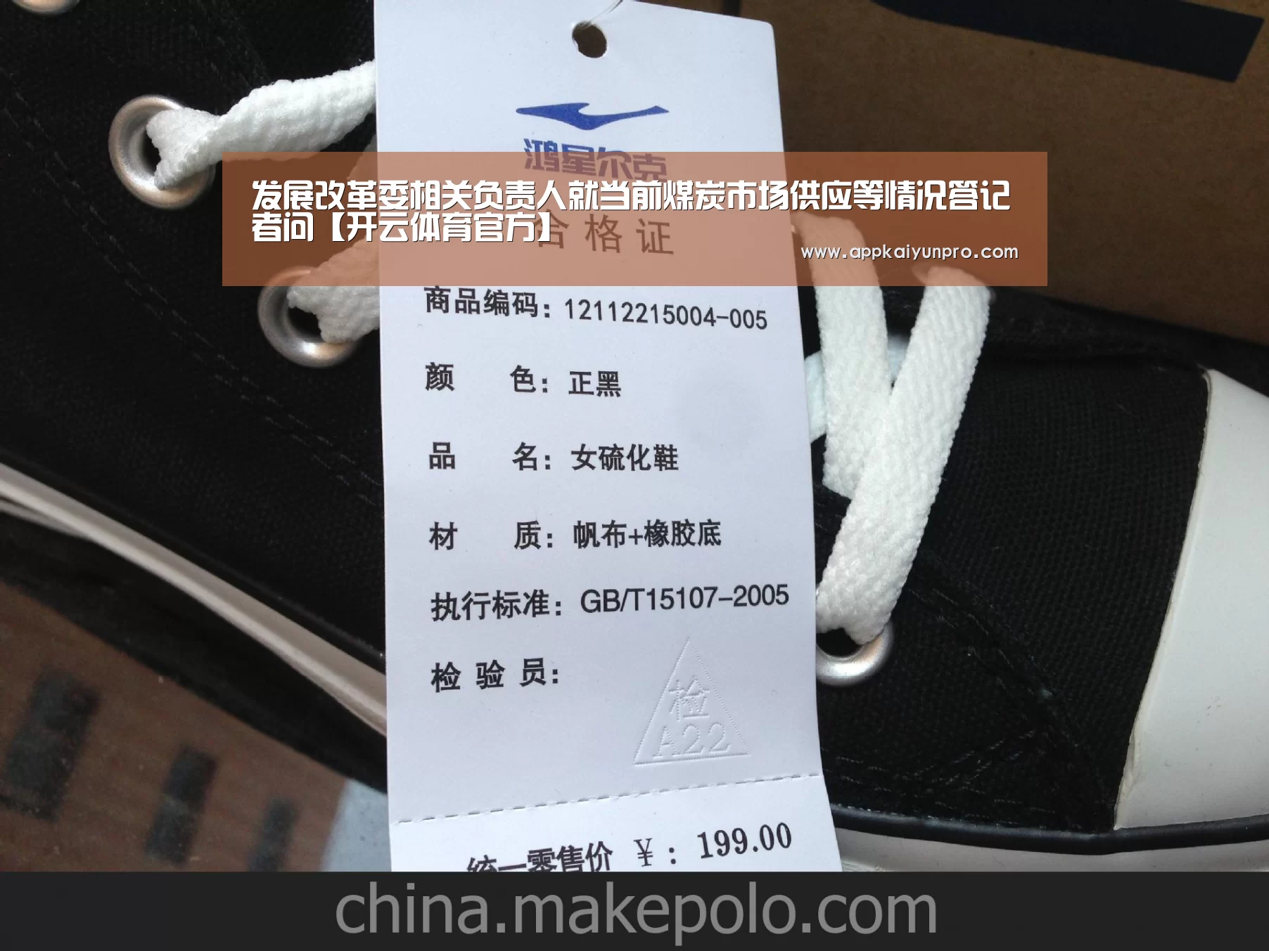 开云体育官方
