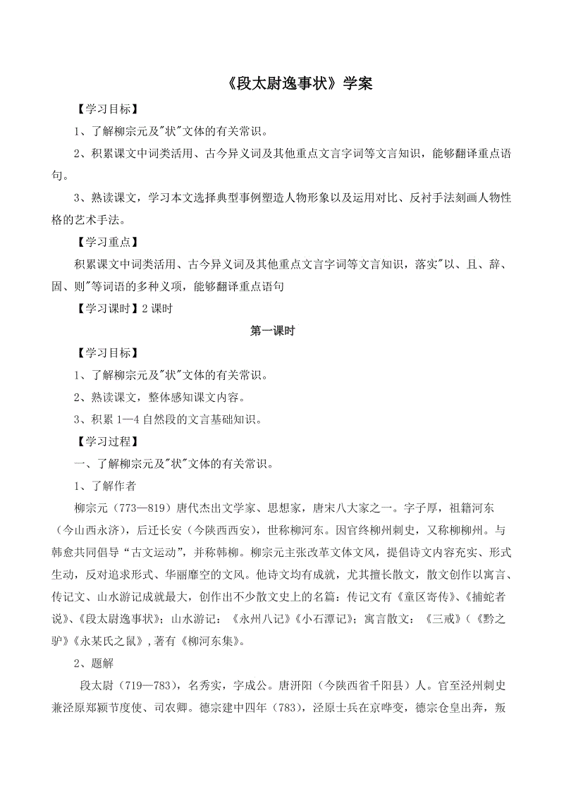 开云体育高清直播