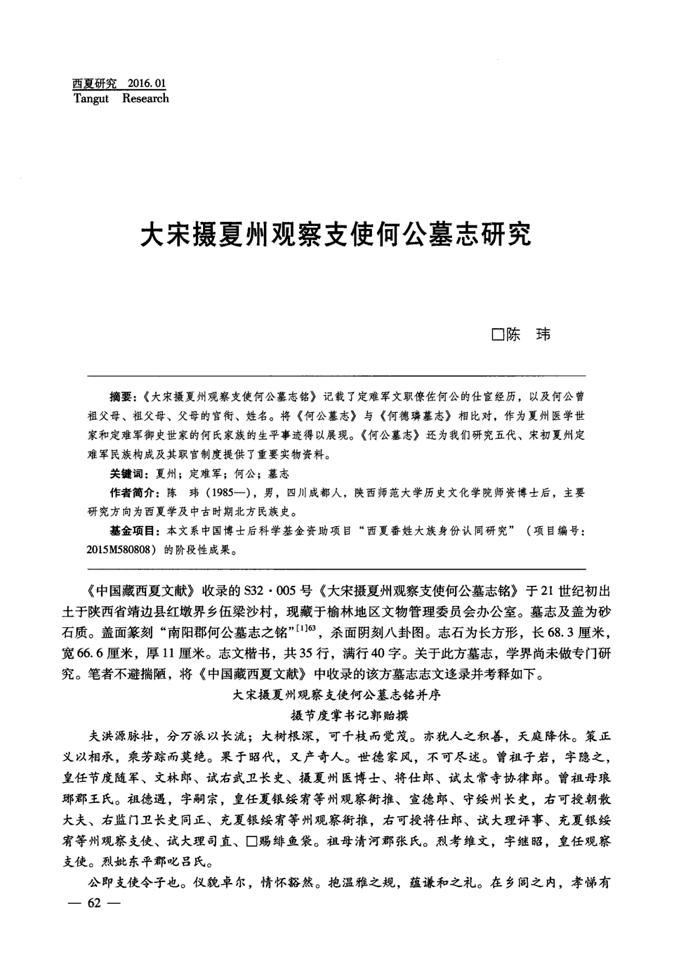 “开云体育数据中心”你依仗什么,就有可能输掉什么(图1) 开云体育数据中心