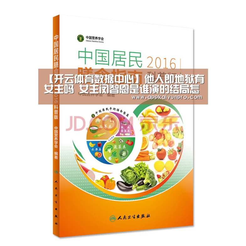开云登录