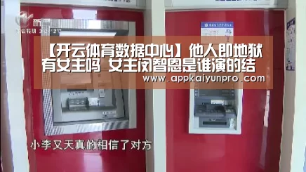 开云体育官方