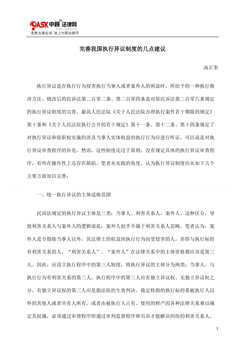 ‘开云体育官网’难忘的端午节(图2) 开云体育官方