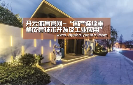 开云登录