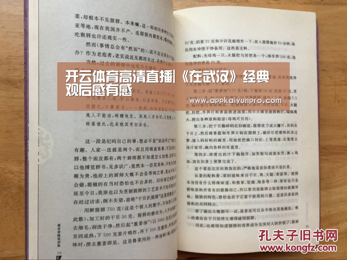 开云体育数据中心