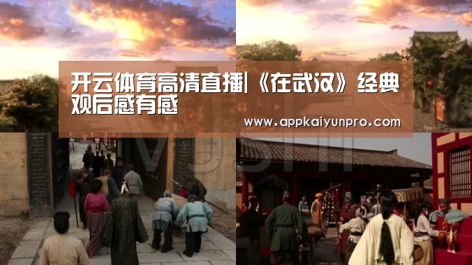 开云体育官方