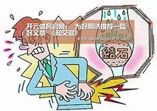 开云登录