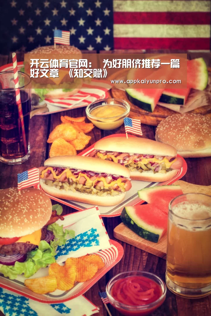 开云体育官方