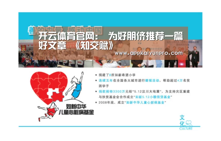 开云体育数据中心