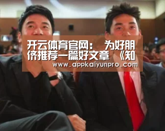 开云体育高清直播