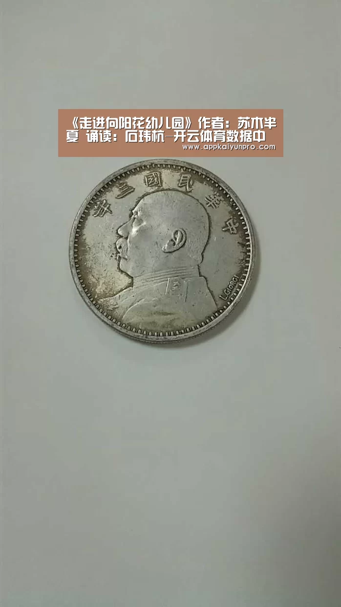 开云登录
