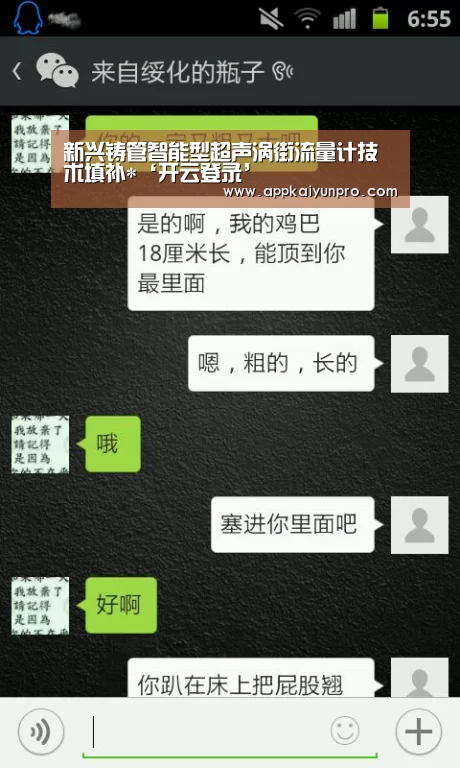 开云登录