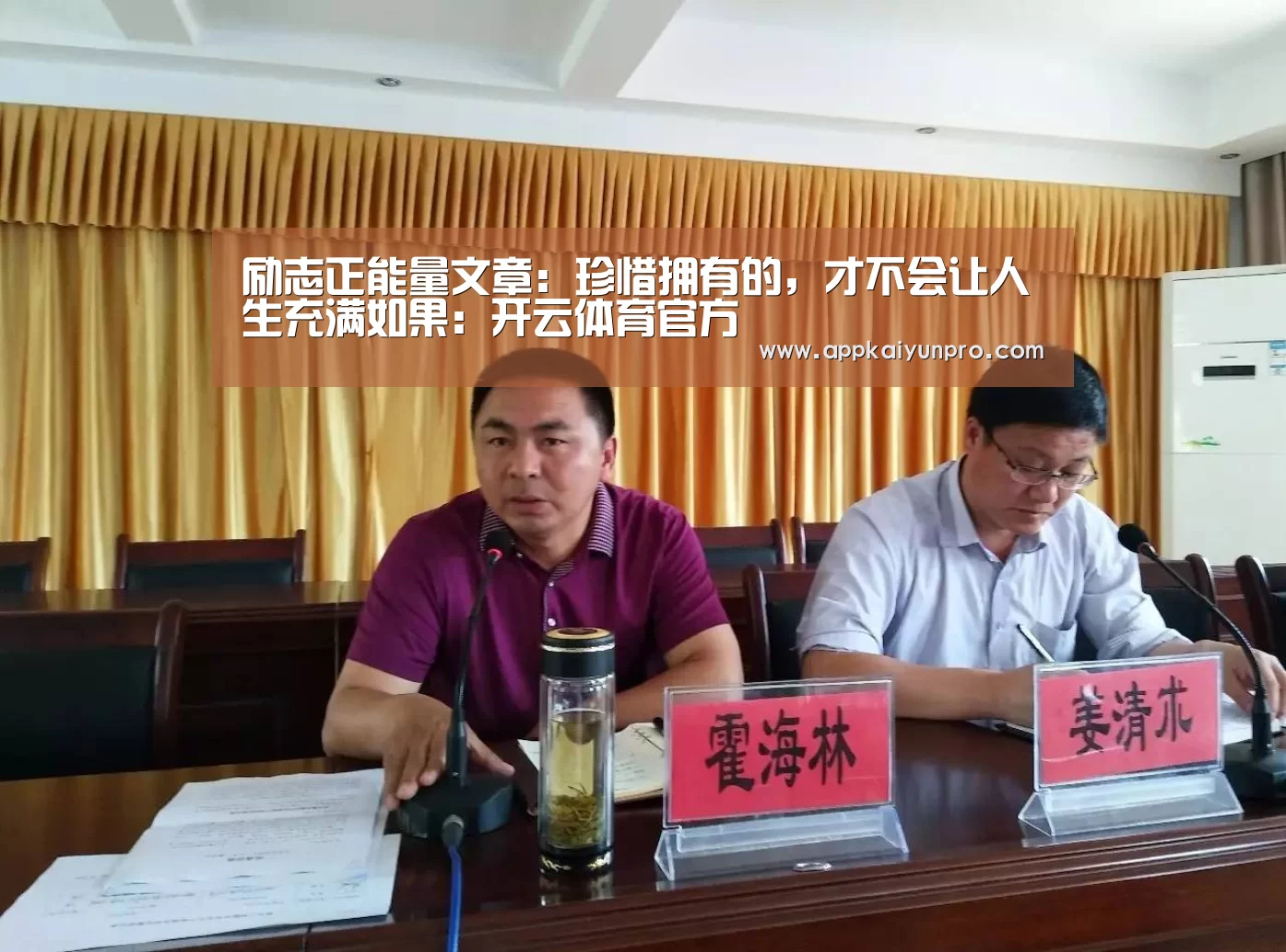 开云体育数据中心