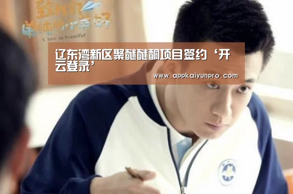 开云体育数据中心