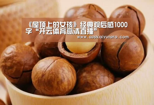 开云登录