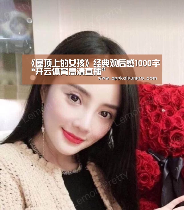 开云体育官网