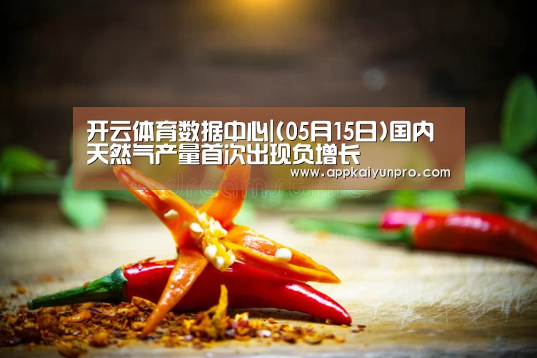 开云登录